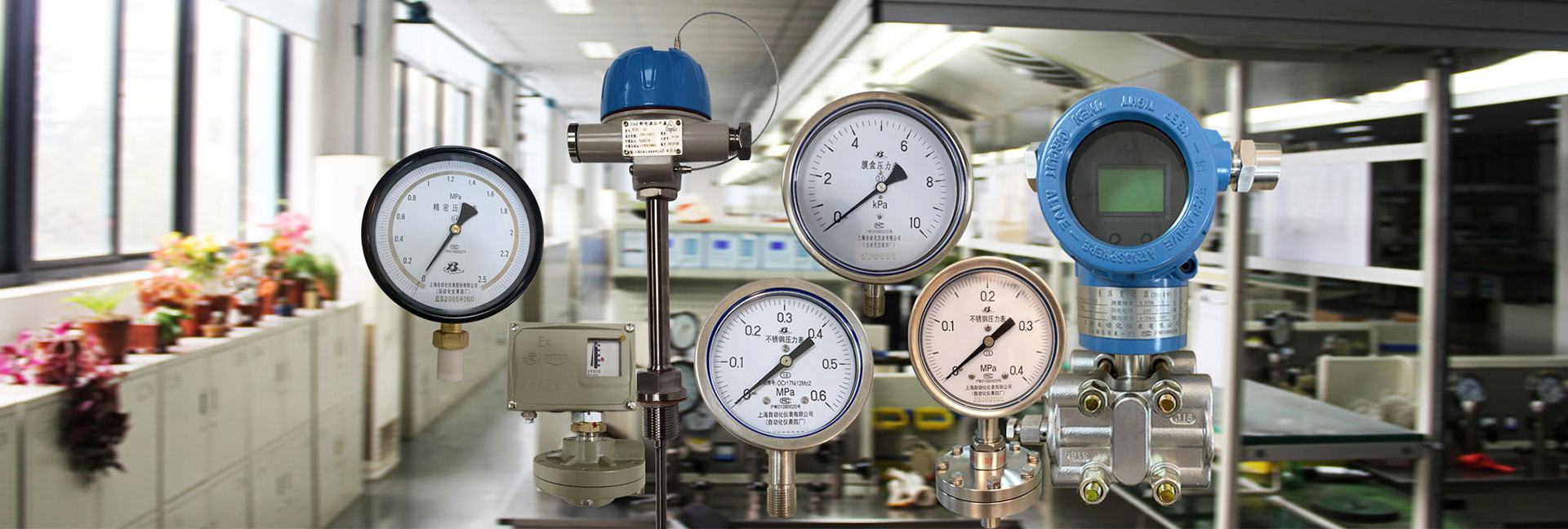 上海自動(dòng)化儀表集團(tuán)有限公司